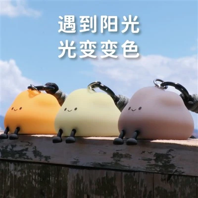 UV雲光
